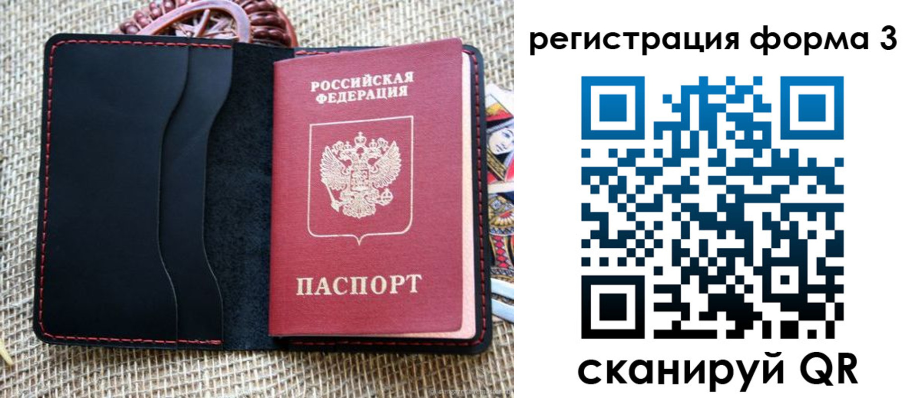 временная регистрация госуслуги в Курской области