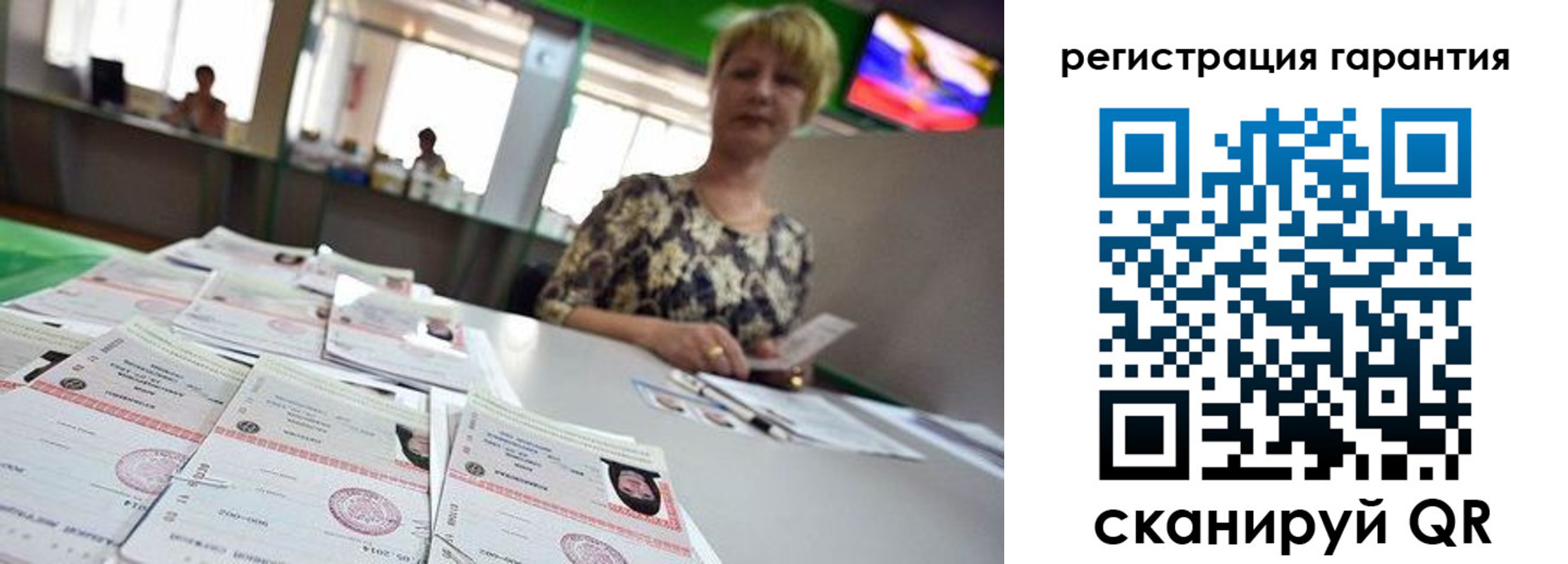 регистрация в Курской области